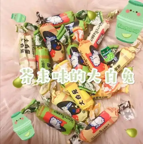  大白兔奶糖口味多到难以置信,变成这样的大白兔,你喜欢吗