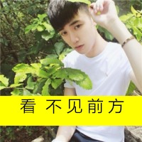  qq霸气男生头像带字,qq头像男生带字的