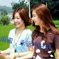  带字头像大全带字的女生头像qq头像男生带字腾牛个性网