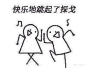  188的男生怎么找到一个高个子的女朋友