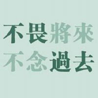  哲理图片微信头像微信头像图片大全