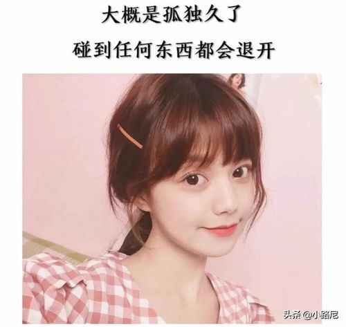  第二十一篇好看的带字头像,清纯小少女,微信qq必用头像