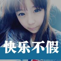 非主流头像女生带字微信