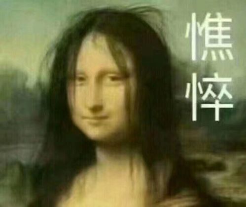 头像女生沙雕可爱哈哈哈