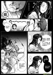 黑白无常情侣头像动漫