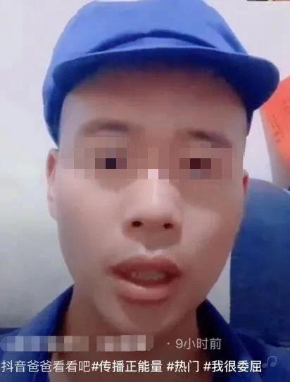  农村女孩考上清华跪谢父亲抖音迟早毁于这波伪正能量视频