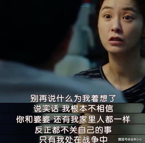  寄生虫获得美国人认可,韩国男人却还不认可82年的金智英