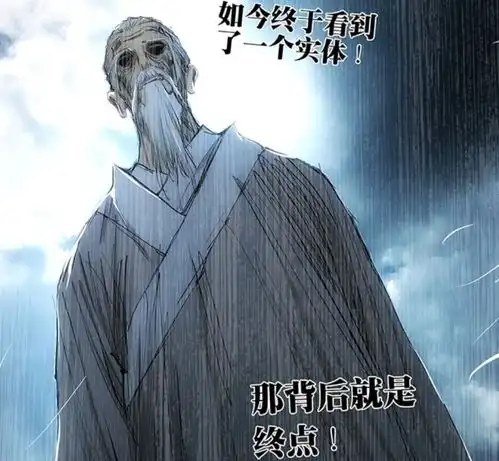  一人之下张之维天赋太恐怖,十几岁堪比掌门,二十不虚豪杰,四十天下无敌