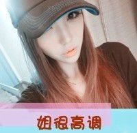  跪求超拽女生带字头像