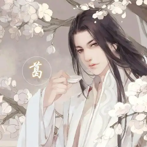 有诗意的古风情侣头像李