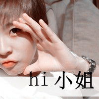  错误男生qq头像不想一错再错