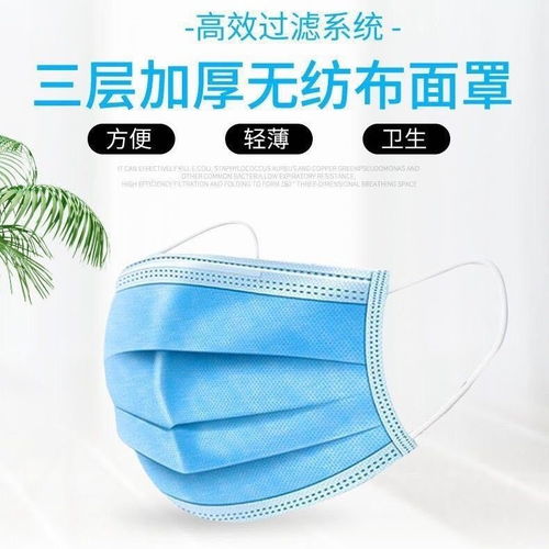  一次性口罩三层男女无纺布平面口罩一次性独立包装