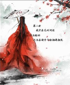  古风图片加字