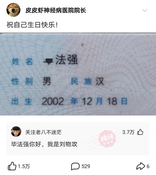  神回复为什么有的女生大方花男朋友的钱,有的女生抢着买单