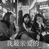  卡通男闺蜜头像一对两张微信头像图片大全