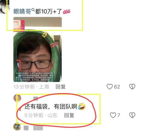  小丑竟是自己薛之谦演唱会反转,一切都是剧本
