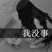  威海保皇赵宗绩清晰云烟搞笑游戏名字