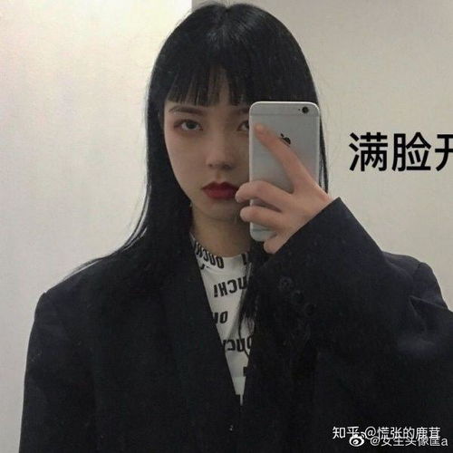  有么有用手机遮脸的头像哪
