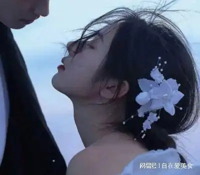  最好的爱情,遇一良人,奉上余生