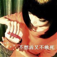  qq头像气质灬小女人文字第3页