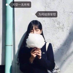伤感头像女生带字女孩