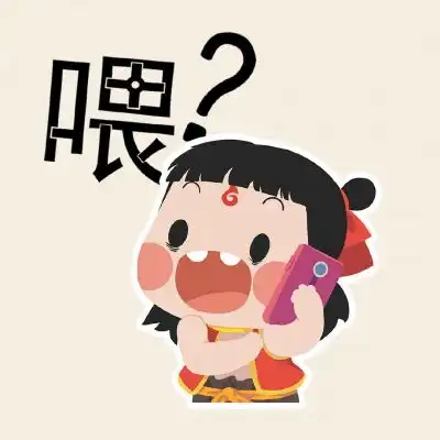 哪吒魔童降世情侣头像,这种情头也不错呢
