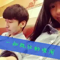 好看情侣头像超拽一对情