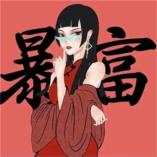  2023最带财运的微信头像,保你财运亨通