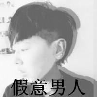  好看的男生qq头像