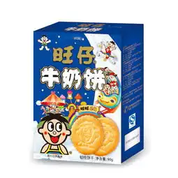  旺旺旺仔牛奶饼90g休闲零食下午茶点心牛奶味童趣儿童饼干图片大全邮乐官方网站