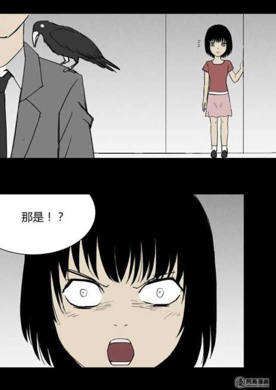  漫画乌鸦渣男该死吗身为男生的我都觉得该