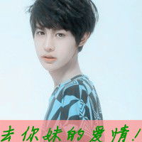 非主流男生带字头像名字