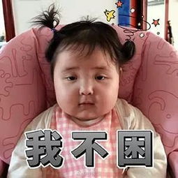  在喜欢的人面前,女孩子究竟可以戏精到什么地步
