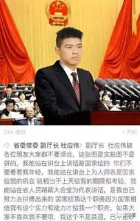  少年假冒公安厅长不刷牙的农村少年只为在快手上真心交友