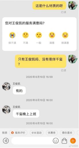  欢迎收看由淘宝和故事会推出的淘宝沙雕故事会