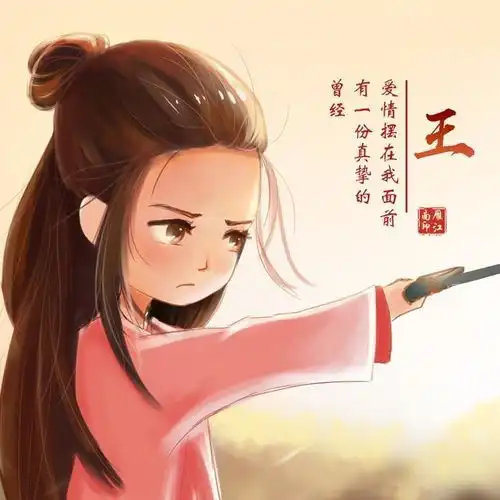 大话西游情侣头像高清周