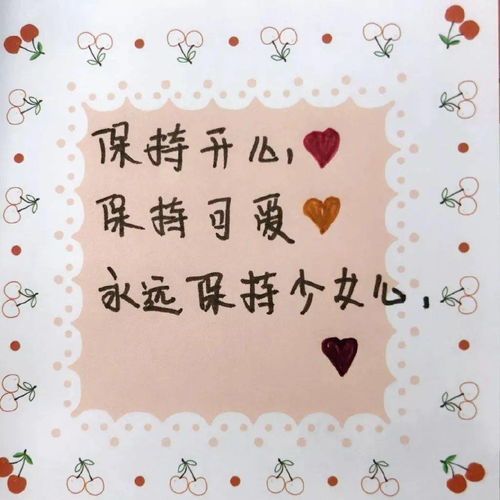  朋友圈背景图9.22