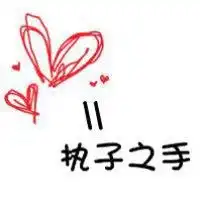  情侣头像纯文字意中人微信头像图片大全