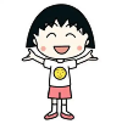  你好2017祝大家新年快乐