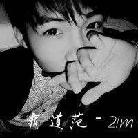  男生头像带字超拽我说过我要你过得快乐
