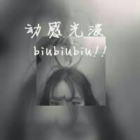  超拽带字的qq双影女生头像曾经的甜言蜜语现在是他妈