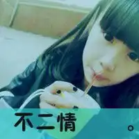  一男一女都带字的情侣头像图片微信头像图片大全