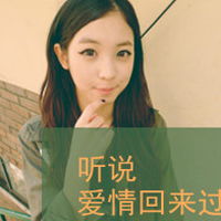 qq头像带字的女生孩子