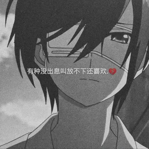  看海看久了想见人见人见多了想文字图片我要个性网