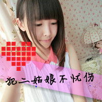  好看的女生带字头像