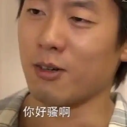  抖音获百万点赞的表白套路,用完立马脱单