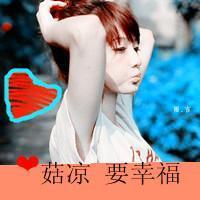  qq头像喜欢就撒花不喜欢地别吐槽女生伤感第3页
