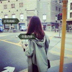  谁有好看的带字qq头像