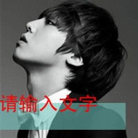  男生伤感头像qq头像扣扣居第3页