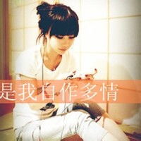 qq头像女伤感动漫也行